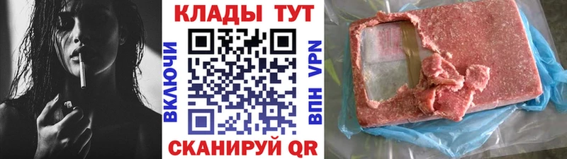 Купить закладку Гашиш  АМФЕТАМИН  Псилоцибиновые грибы  МЕФ  Миасс
