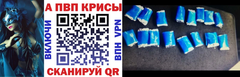 Alpha-PVP Соль  Купить где  Миасс 