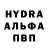МДМА кристаллы Mu Ham