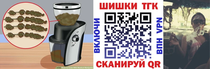 Canna-Cookies марихуана Миасс