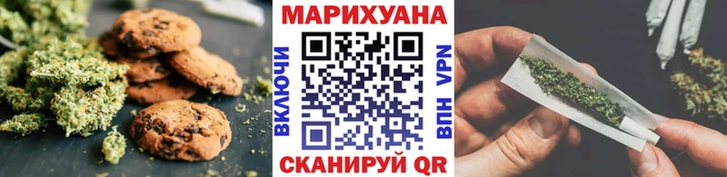 Canna-Cookies конопля  Купить где  Миасс 
