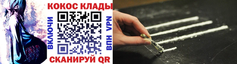 Купить  Миасс  КОКАИН Перу 