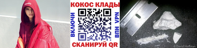 КОКАИН Columbia Миасс