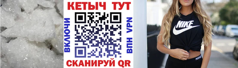 Кетамин VHQ  Купить где  Миасс 
