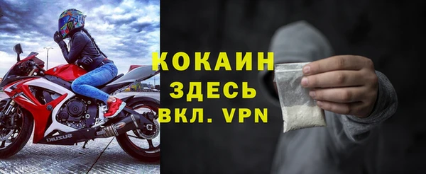 mdpv Арсеньев