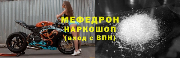 mdpv Арсеньев