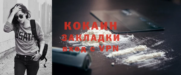 mdpv Арсеньев
