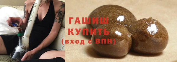 соль ск Аркадак