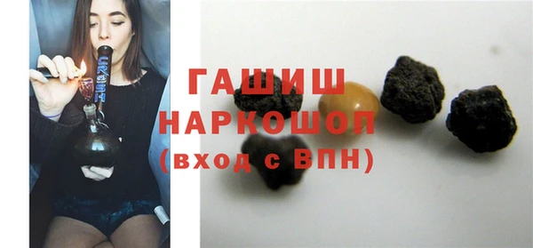 кокаин премиум Армянск