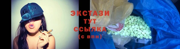 кокаин премиум Армянск