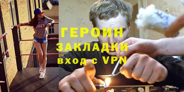 mdpv Арсеньев
