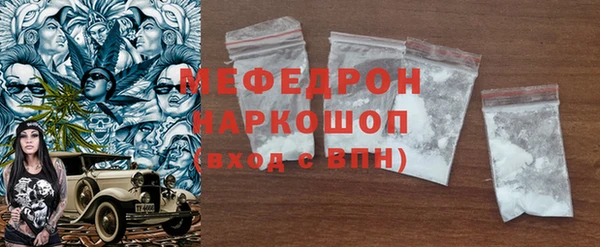 соль ск Аркадак