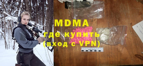 кокаин премиум Армянск