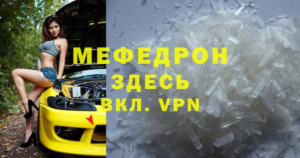 mdpv Арсеньев