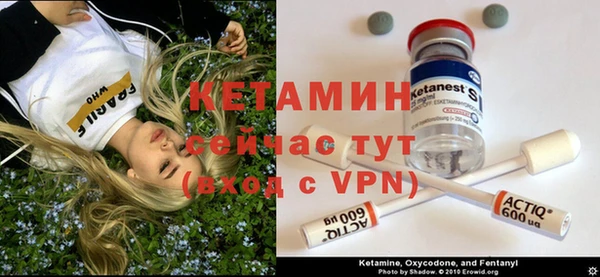 кокаин премиум Армянск