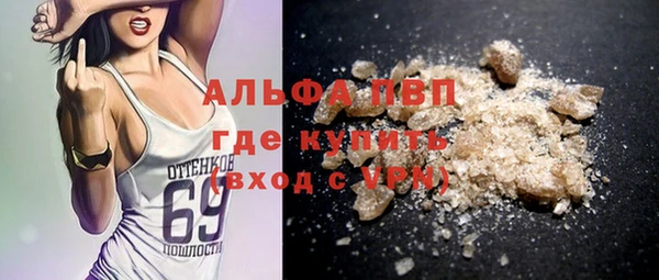 кокаин премиум Армянск
