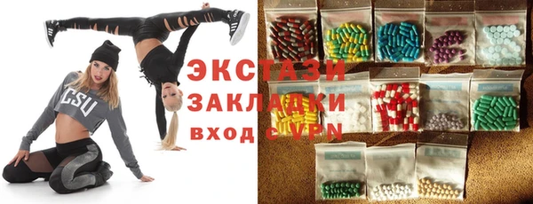 соль ск Аркадак