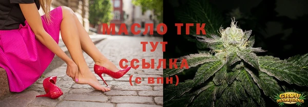 кокаин премиум Армянск