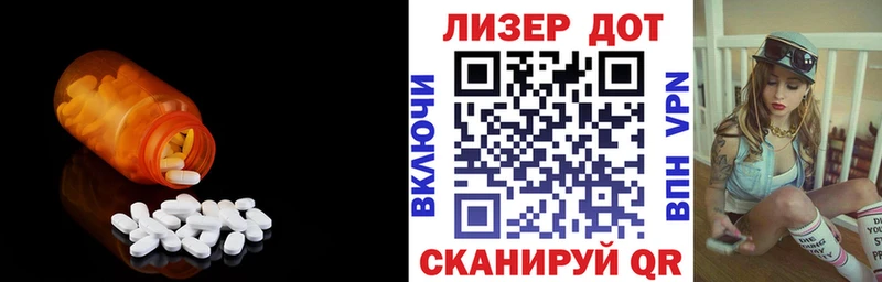 Лсд 25 экстази кислота Купить Миасс