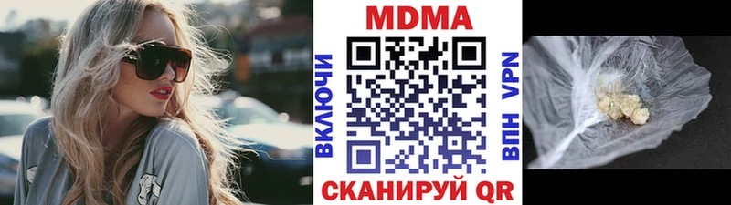 Купить  Миасс  МДМА Molly 