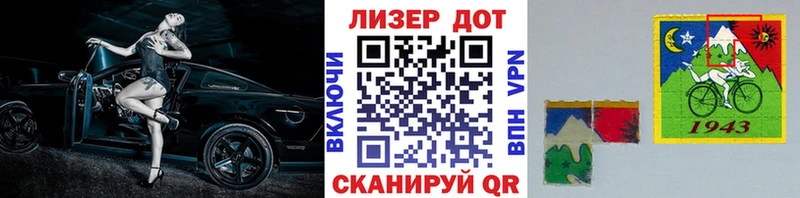 Купить  Миасс  Наркотические марки 1,8мг 