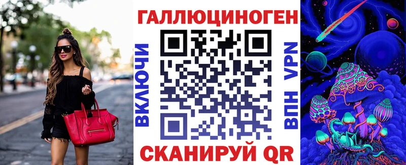 Купить где Миасс Галлюциногенные грибы ЛСД